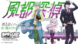 「風都探偵」第1話のプレビュー版、メイキングムービー第1弾をYouTubeで公開