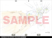 「中村豊 アニメーション原画集 vol.3」の本文より。