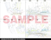 「中村豊 アニメーション原画集 vol.3」の本文より。