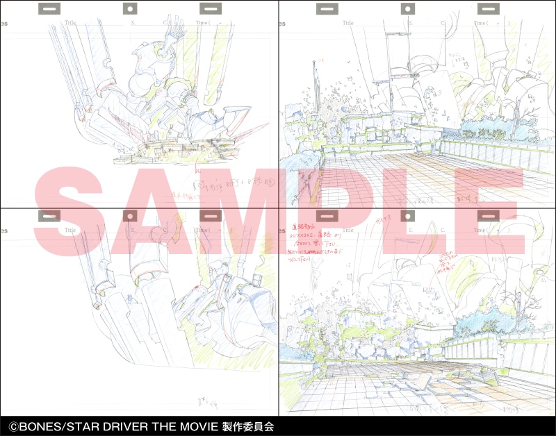 「中村豊 アニメーション原画集 vol.3」の本文より。