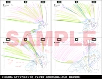 「中村豊 アニメーション原画集 vol.3」の本文より。
