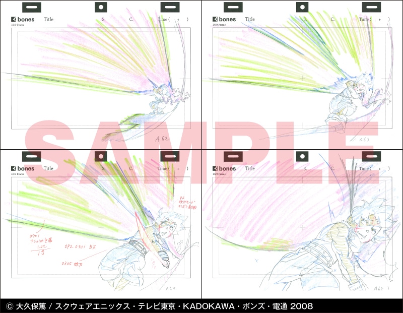 「中村豊 アニメーション原画集 vol.3」の本文より。