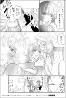 店舗特典（TSUTAYA）