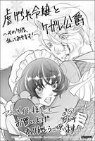 店舗特典（アニメイト）