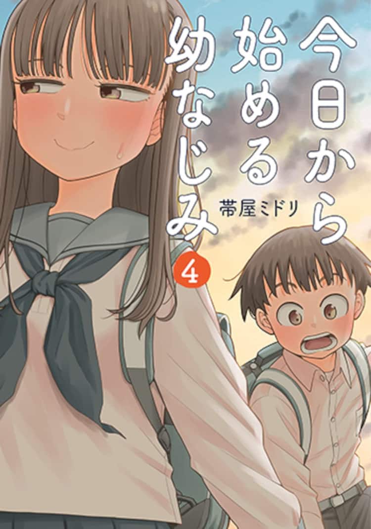 今日から始める幼なじみ」購入特典にねこぐち最新作とのコラボ 