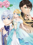 「悪役令嬢に転生したはずが、主人公より溺愛されてるみたいです」カット (c)nana  (c)Kosumo Kuda (c)HIFUMI SHOBO