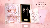 「CARDCAPTOR SAKURA ICONIQUE EAR OBJET」バナー