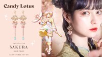 「Candy Lotus -キャンディ・ロータス-」