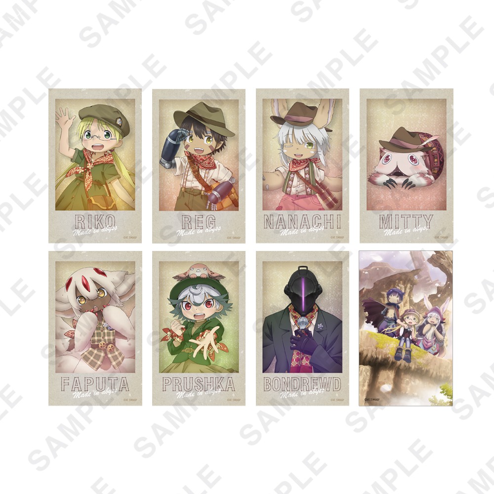 「メイドインアビス 烈日の黄金郷 ミニブロマイドコレクション」