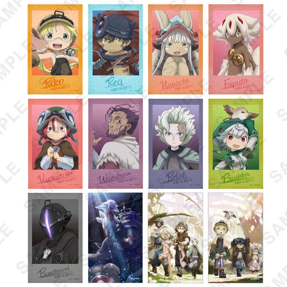 「メイドインアビス 烈日の黄金郷 ミニブロマイドコレクション」