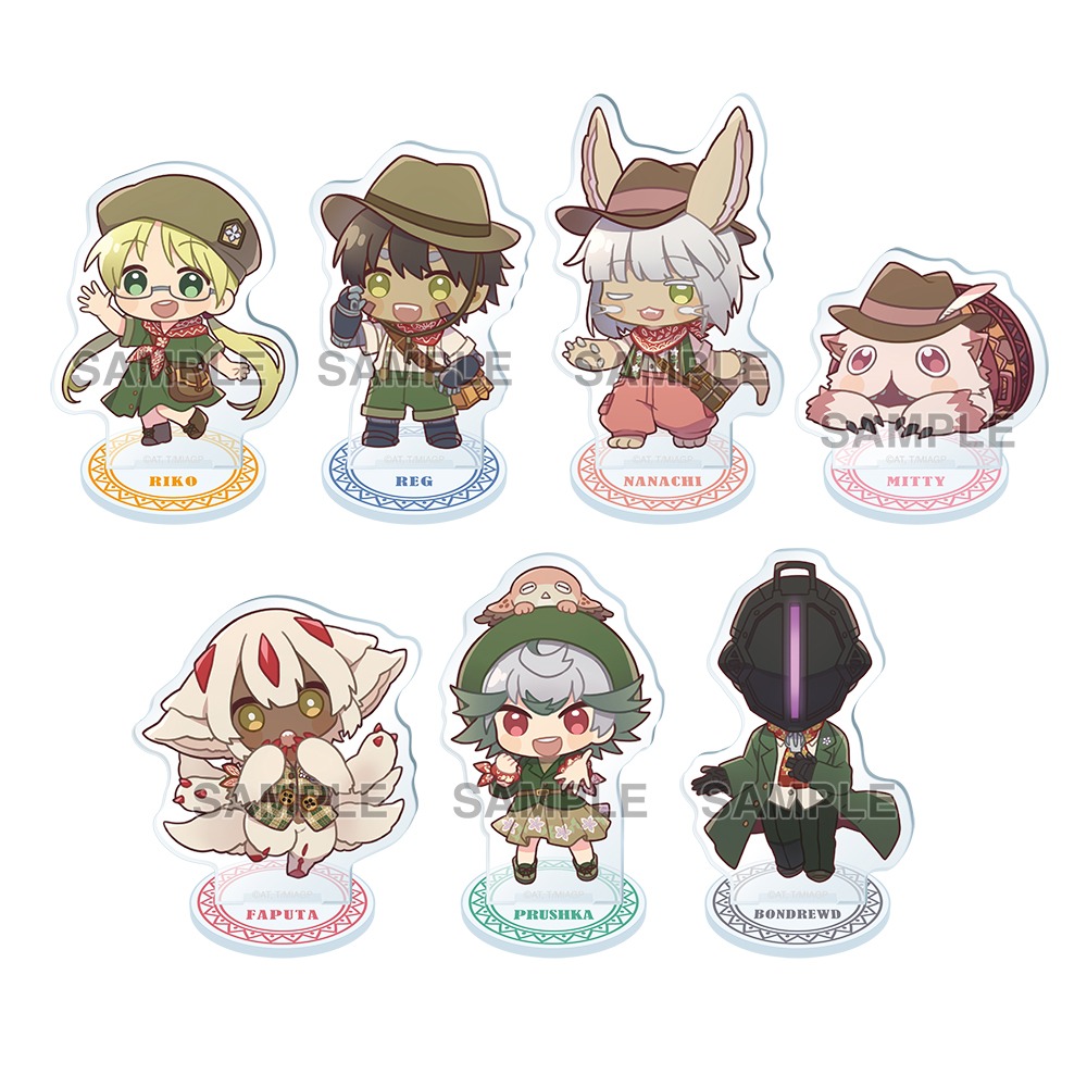 「メイドインアビス 烈日の黄金郷 トレーディングミニキャラアクリルスタンドフィギュア」