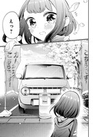 「しゃしゃごもり」より。