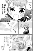 「しゃしゃごもり」より。