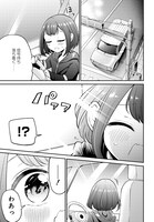 「しゃしゃごもり」より。