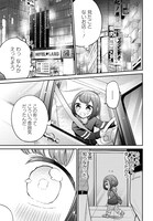 「しゃしゃごもり」より。