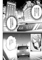 「しゃしゃごもり」より。