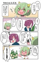 「居候の鬼」より。