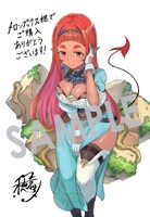 購入特典（メロンブックス）