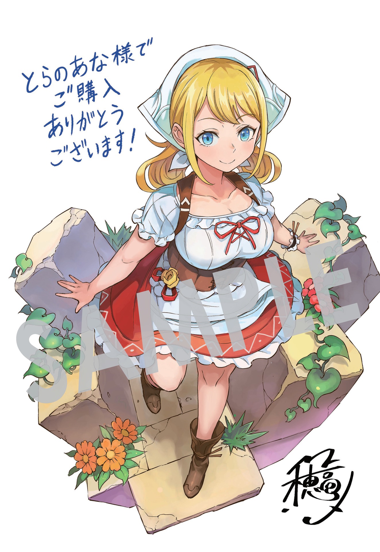購入特典（とらのあな）