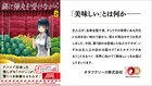 「鍋に弾丸を受けながら」をオタフクソースが推薦！2巻記念のプレゼント企画も