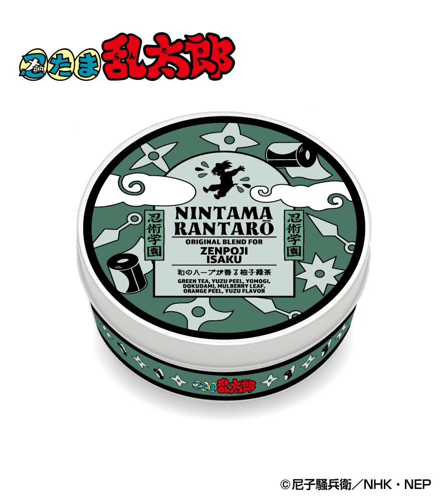 「善法寺伊作」の缶パッケージ。