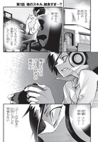 「転生コロシアム～最弱スキルで最強の女たちを攻略して奴隷ハーレム作ります～」第1話より。