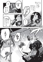 「転生コロシアム～最弱スキルで最強の女たちを攻略して奴隷ハーレム作ります～」第1話より。