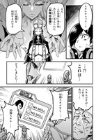 「転生コロシアム～最弱スキルで最強の女たちを攻略して奴隷ハーレム作ります～」第1話より。