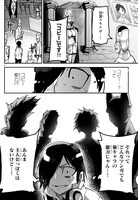 「転生コロシアム～最弱スキルで最強の女たちを攻略して奴隷ハーレム作ります～」第1話より。