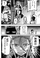 「転生コロシアム～最弱スキルで最強の女たちを攻略して奴隷ハーレム作ります～」第1話より。