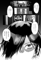 「転生コロシアム～最弱スキルで最強の女たちを攻略して奴隷ハーレム作ります～」第1話より。