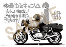 「あfろ先生描き下ろし メモリアルメッセージボード」