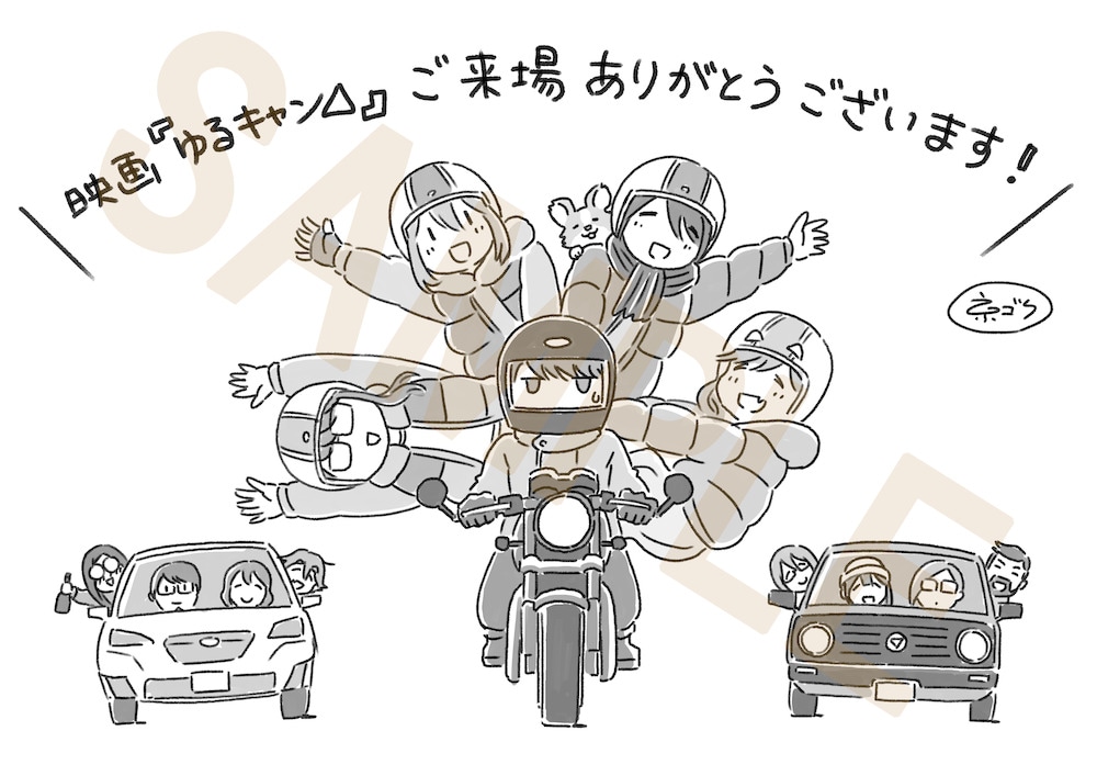 「しゃちほこさんぽ特別号 ～アニメーションスタッフ特別寄稿小冊子～」より