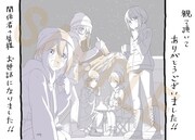 「しゃちほこさんぽ特別号 ～アニメーションスタッフ特別寄稿小冊子～」より