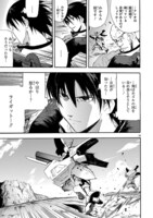 「ブレイクブレイド」より。