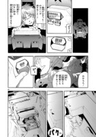 「ブレイクブレイド」より。