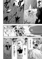 「ブレイクブレイド」より。