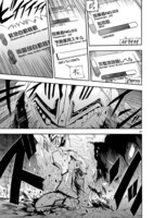 「ブレイクブレイド」より。