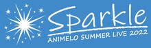 「アニメロサマーライブ 2022 -Sparkle- powered by Anison Days」ロゴ (c)Animelo Summer Live 2022