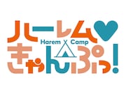 アニメ「ハーレムきゃんぷっ!」ロゴ