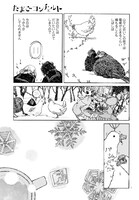 「たまごコンチェルト」より。