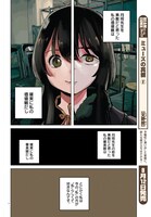 「ミューズの真髄」より。