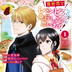 東元俊也のアウトローものがゴラクスペシャルで 艶々の新連載も コミックナタリー 東元俊也のアウトローものがゴラクスペシャルで 艶々の新連載も コミックナタリー