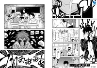 「黒歴史大決戦」より。