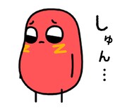 大平お気に入りの「ミニ豆ちゃん」LINEスタンプ。