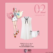 「ウタのランジェリーセット」