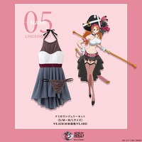 「ナミのランジェリーセット」