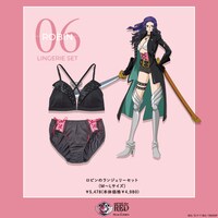 「ロビンのランジェリーセット」