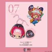 「チョッパーの巾着ポーチ」
