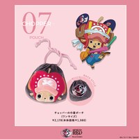 「チョッパーの巾着ポーチ」